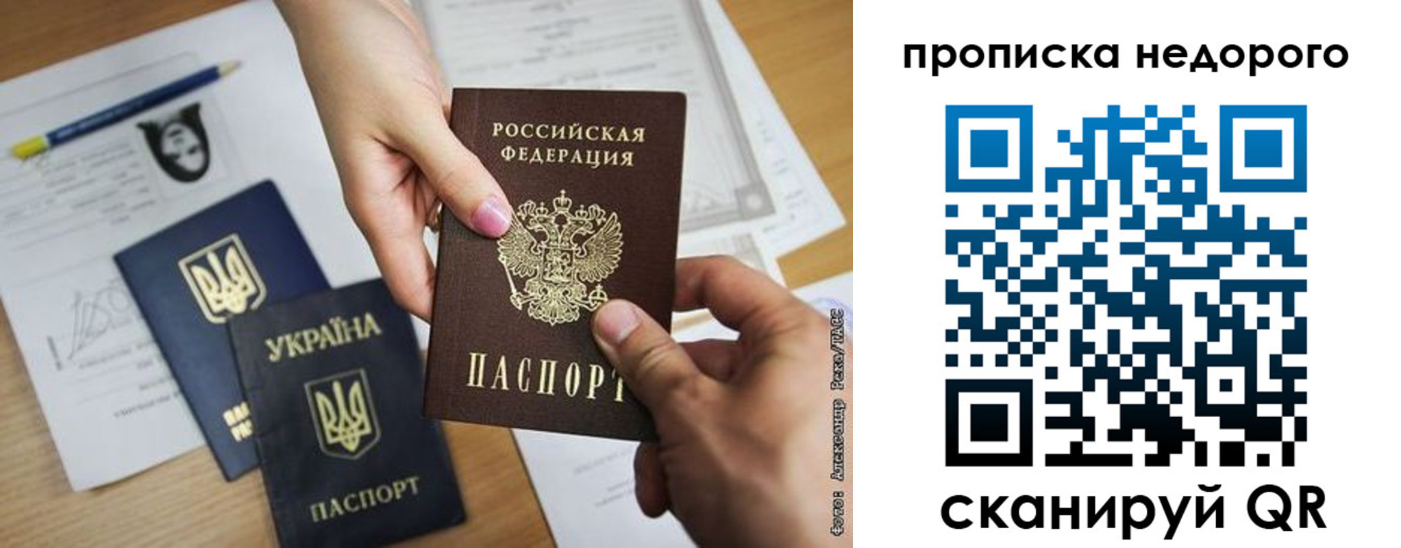 регистрация в Новомосковске